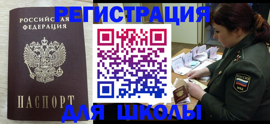 пропишу в квартире в Тамбове