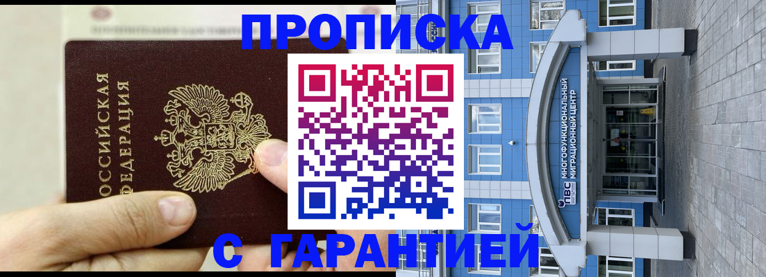 найти адрес прописки в Тамбове
